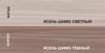 Стол компьютерный ясень шимо дуб сонома